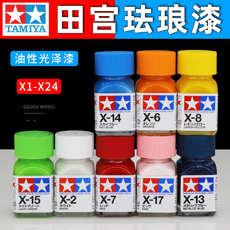 Tamiya Model Paint Set - Tamiya pintura esmaltada à base de