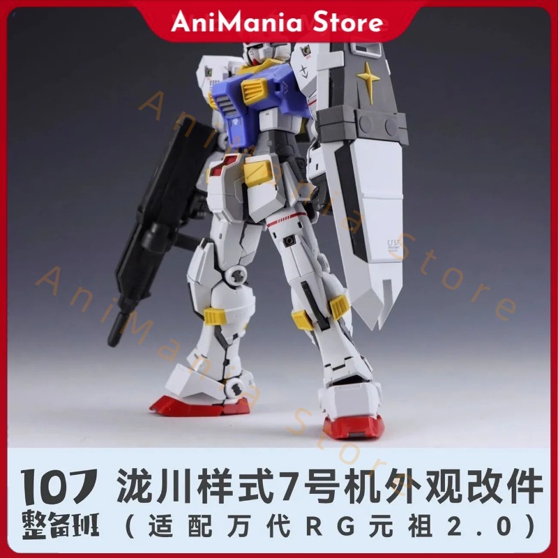 Bandai Model Gundam Rg - Novo Kit de Montagem de Acessórios