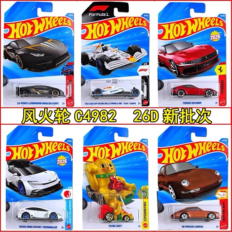Genuíno Hot Wheels 1/64 Mainli - Hot Wheels Car Mainline avaliação e preço