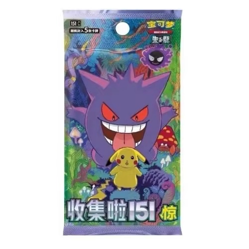 Carta Pokémon Série 151 Vol 3  - Graded Card Display avaliação e preço