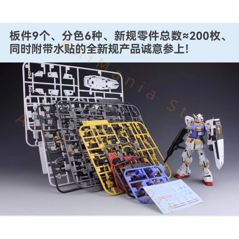 Novo Kit de Montagem de Acessó - Bandai Model Gundam Rg avaliação e preço